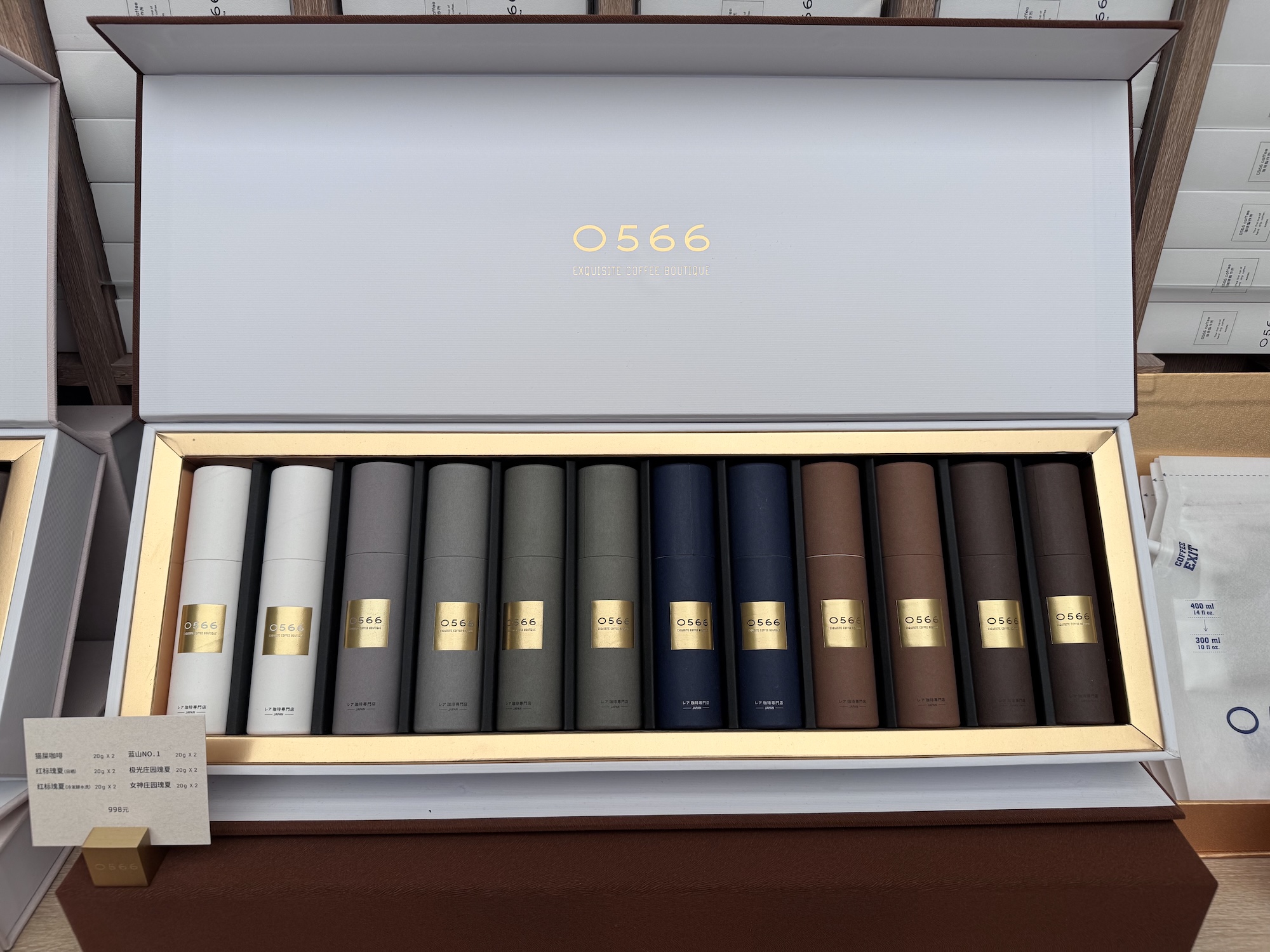 Koffie in een luxe geschenkverpakking bij 0566 Coffee Works | foto door: Hans Steenbergen